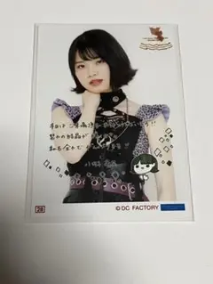 2025年最新】beyooooonds チェキ会の人気アイテム - メルカリ