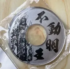[新品] 剣道 つば 鍔 不動明王 Mサイズ 日本製