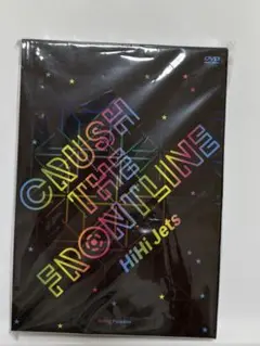HiHi Jets CRASH THE FRONT LINE DVD 円盤