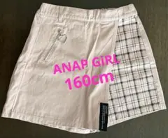 ANAP GiRL キュロット 160