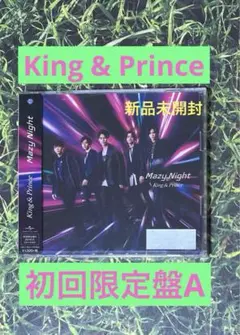 King & Prince 「Mazy Night」初回限定盤A（CD+DVD）
