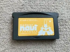 メダロットナビ　クワガタ　ゲームボーイアドバンスソフト