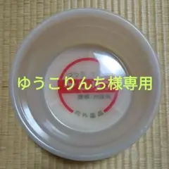 2025年最新】白 ケロリンの人気アイテム - メルカリ