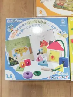 エド・インター えほんトイっしょ チーズくんとふしぎなかぎ 知育玩具