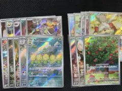 ポケモンカード AR18枚セット