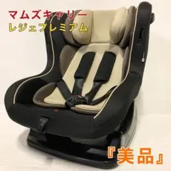 2025年最新】マムズ レジェプレミアムの人気アイテム - メルカリ