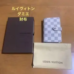 ルイヴィトン ダミエ白 財布