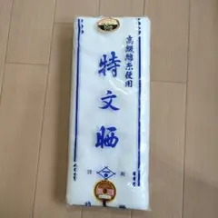 Item thumbnail for item 8a7a2ca8-325e-4559-809e-0088cef83201