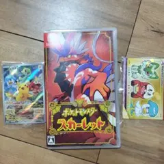 ポケットモンスター スカーレット