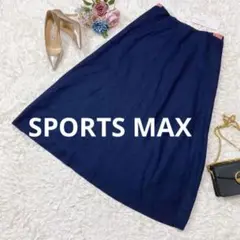 新品タグ付きSPORTS MAX ロングスカート ウール ネイビー ピンク M