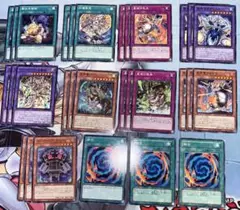 ドラゴンテイル星辰竜パーツ　30枚
