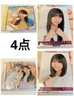乃木坂46 Same numbers 初回 海邉朱莉 冨里奈央 生写真 ヨリ