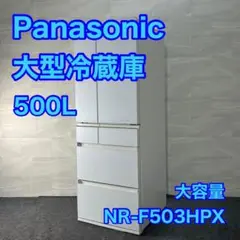 2025年最新】冷蔵庫 panasonic hpxの人気アイテム - メルカリ