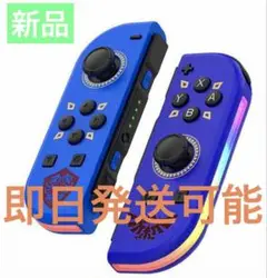 新品・未使用品】Nintendo Switch ジョイコン Joy-Con