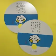 シナモロール うちわ 3枚セット アイシナモロール アイシナ シナモン サンリオ