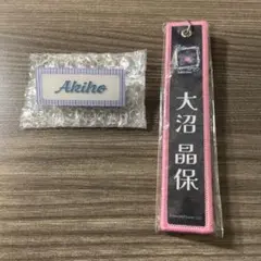櫻坂46 cool ランダムバッジ　大沼晶保 ＋ネームタグ　大沼晶保　おまけ付き