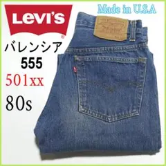 Item thumbnail for item 6ce4be5c-9e5f-450a-a664-7ec99a2d818d