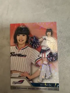 Item thumbnail for item 819c9525-0714-4d18-8e5c-d4efdf0fe2e6