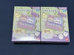 ちいかわ パチパチデコネーム 2種セット　4 モモンガ＆古本屋
