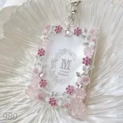 980 トレカキーホルダー　トレカケース　トレカデコ　レジン　《980》