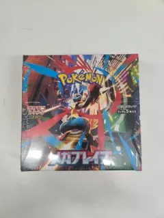 ポケカ メガブレイブ 1BOX シュリンク付き