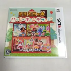 任天堂 3DS ソフト どうぶつの森 ハッピーホームデザイナー