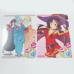 このすば ミニクリアート 2点セット