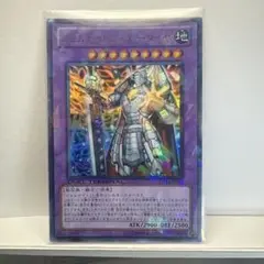遊戯王カード、ジェムナイトマスター・ダイヤ