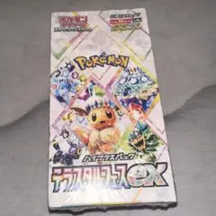 【新品未開封】テラスタルフェスex　1BOX シュリンク付き
