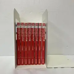 カゲロウデイズ 全8巻セット