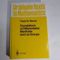 Foundation of Differentiable Manifolds a