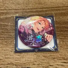 あんスタ 偶像夢幻祭 星光缶バッジ 遊木真