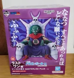 Item thumbnail for item 70f6a23b-6569-456d-9c2c-a52cc1618896