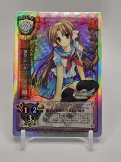 Item thumbnail for item 6cd78193-ecdb-47fd-85d1-cf845d4497f5