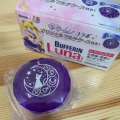 当選品限定100個 新品未使用セーラームーン バファリンコラボ