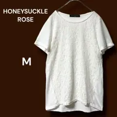 HONEYSUCKLE ROSE コットン混 花柄レース 半袖Tシャツ 白 M