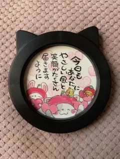 筆文字アート