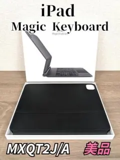 美品★Apple iPad Magic Keyboard 純正11インチ 日本語