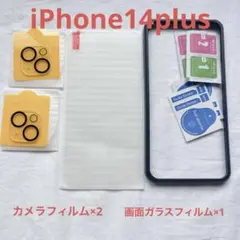 iphone14plus ガラスフィルム【2+1枚セット】