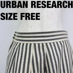 URBAN RESEARCH ストライプ柄スリットタイトスカート 【A-111】