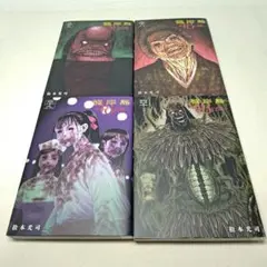2025年最新】彼岸島 38の人気アイテム - メルカリ