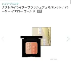 Item thumbnail for item 08375668-f486-4878-8989-395b4f529928