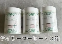 新品未開封/コーヒーエネマの最高峰ハウネス-D 50包 新品未開封/コーヒーエネマの最高峰ハウネス-D 50包 その他