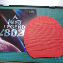 赤　卓球 ラバー 表 LEGEND 伝説 802 表 ソフト　ラバー　729