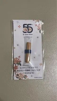2025年最新】YOKU MOKU 小物・アクセサリーの人気アイテム