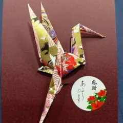 折鶴カード感謝４枚セット　メッセージカード封筒付(8822