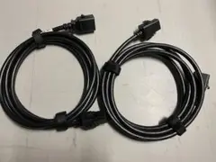 C19 C20 電源ケーブル3m 2本
