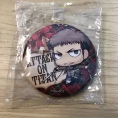 【新品未開封】進撃の巨人　缶バッジ　ジャン・キルシュタイン