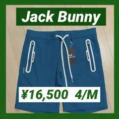 新品■16,500円【ジャックバニー パーリーゲイツ】ショートパンツ　4/M