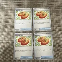 ポケカ　なかよしポフィン　4枚